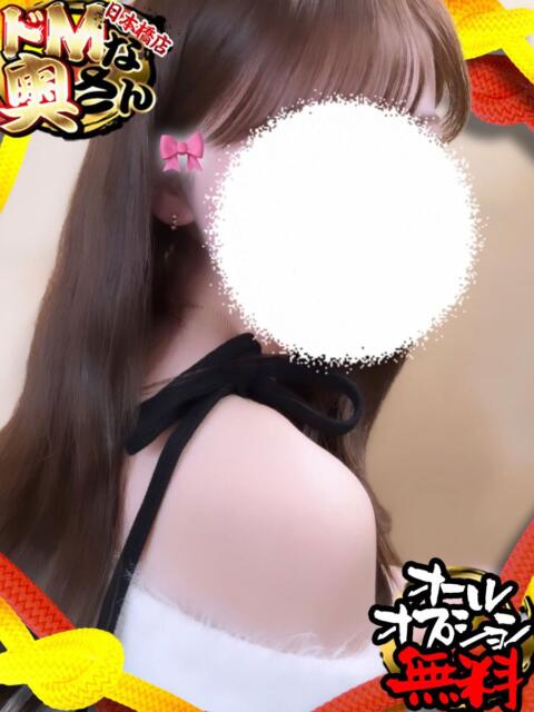 初恋～ハツコイ♡ ドMな奥さん 日本橋店（ホテヘル）