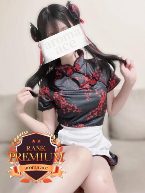 かんな（かんな）次元越え美少女 aroma ace.（出張アロマエステ）