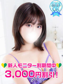 宇佐美れいな 渋谷ガーデン（渋谷/デリヘル）