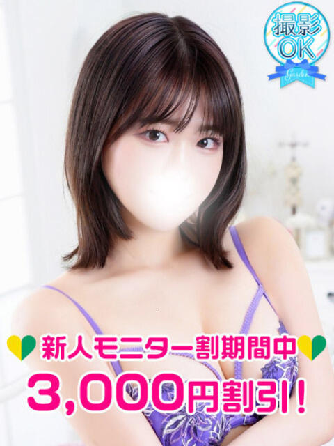 宇佐美れいな 渋谷ガーデン(ホテヘル&デリヘル)