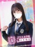 星宮 ひなの アリス女学院 日本橋校（日本橋/ホテヘル）