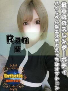 蘭　山口発 オフィスアロマ（宇部/デリヘル）