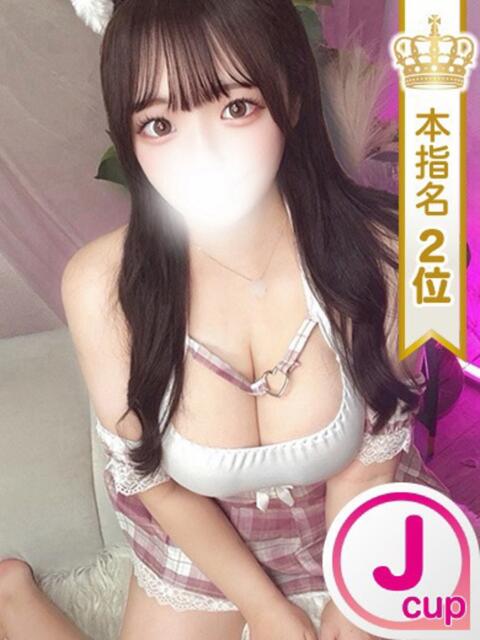 めぐ もみもみワンダーランド（美巨乳専門デリヘル）