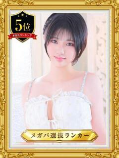 コナツ MEGA PALACE(メガパレス）（蕨/ソープ）