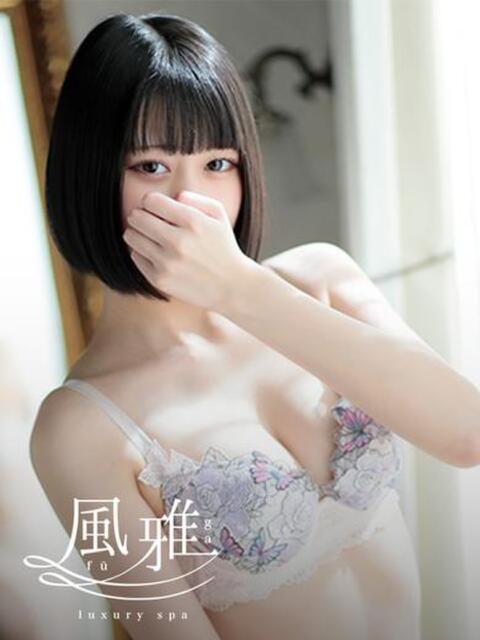 みおり luxury spa 風雅（店舗型アロマエステ）