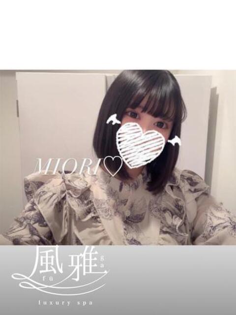 みおり luxury spa 風雅（店舗型アロマエステ）