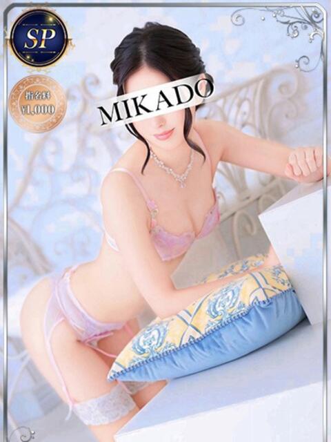 つばき MIKADO(ソープランド)