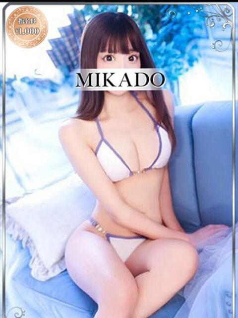りんか MIKADO（ソープランド）