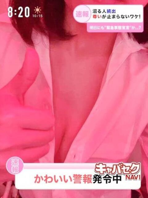 このあ banana（いちゃキャバ）