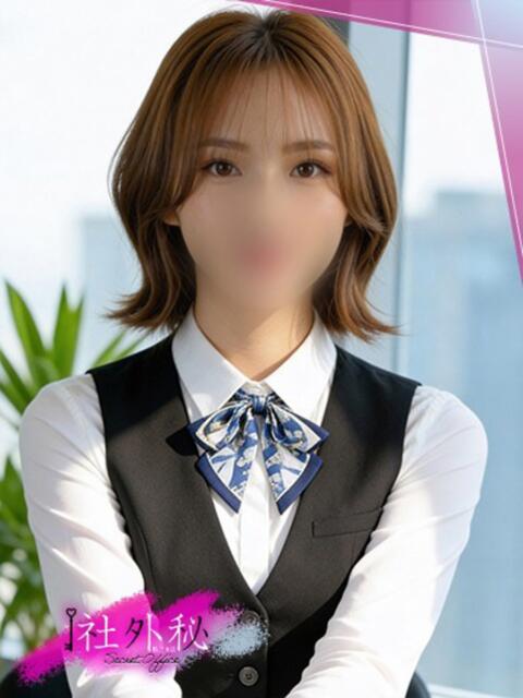 咲月ゆめ 社外秘 松戸支店（デリヘル）