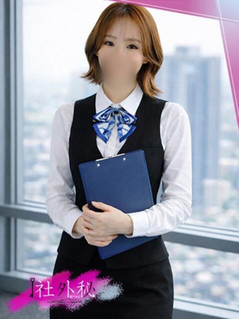 咲月ゆめ 社外秘 松戸支店（デリヘル）