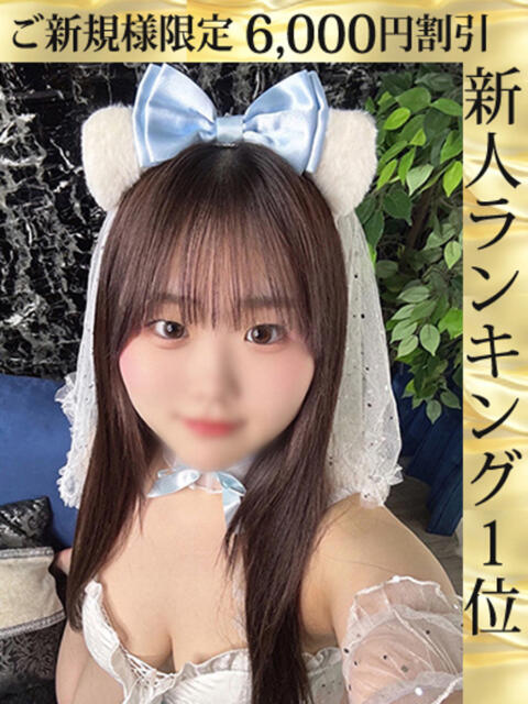 桃井てん 五反田ウルトラファンタジー（デリヘル）