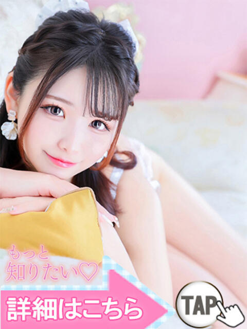 夢見留すず 五反田ウルトラファンタジー（デリヘル）