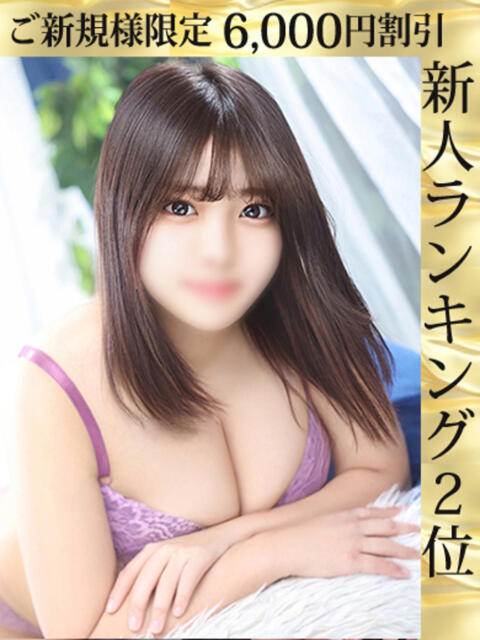 清水まりの 五反田ウルトラファンタジー（デリヘル）