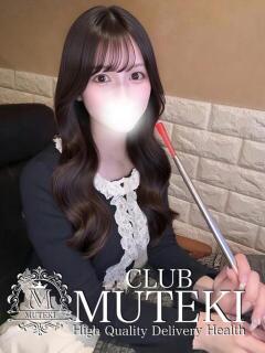 ☆うさぎ☆ CLUB MUTEKI大阪本店（新大阪/デリヘル）