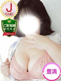 かのん 豊満奉仕倶楽部（十三/デリヘル）