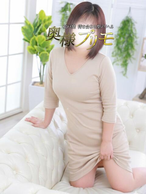 みか 奥様プリモ（人妻デリヘル）