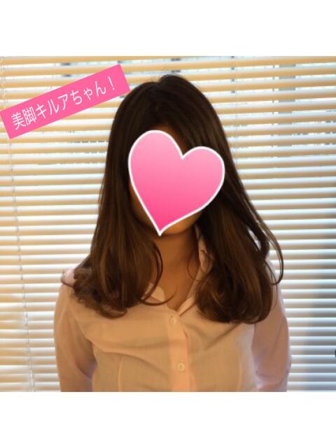 きるあ キュート（日暮里）（デリヘル）