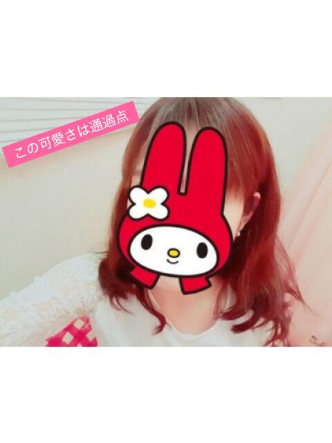 あまね キュート（日暮里）（デリヘル）