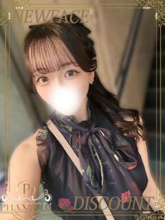 れみ PHANTOM(ファントム)（太田/デリヘル）