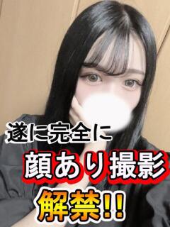 月城みかさ 奴隷志願！変態調教飼育クラブ本店（日本橋/デリヘル）