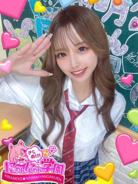 かみな※可愛すぎる大学生♪ きらめけ！にゃんにゃん学園in大宮（デリヘル）