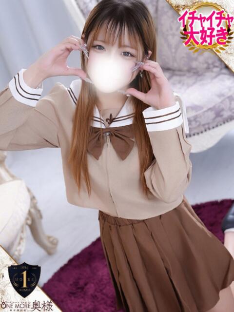 あおば One More奥様　横浜関内店（デリヘル）