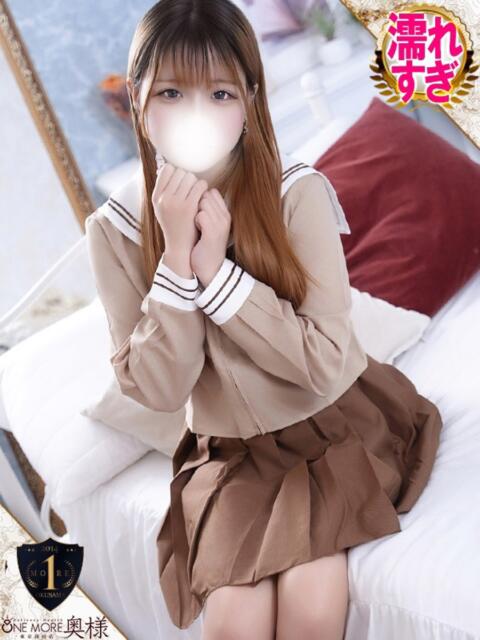 あおば One More奥様　横浜関内店（デリヘル）