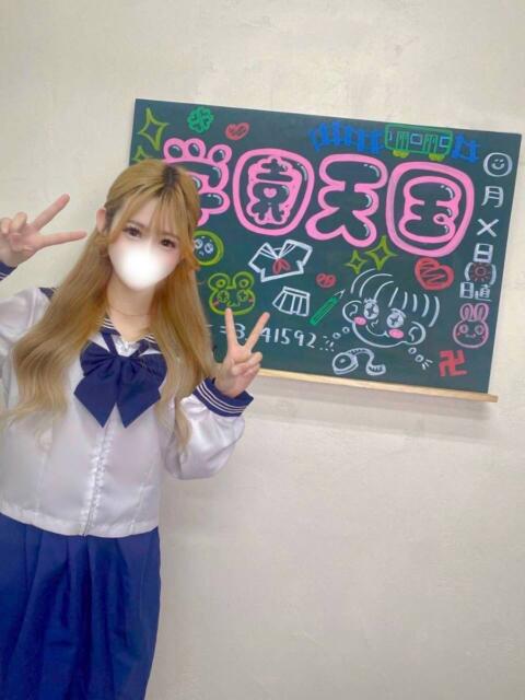 まな(最高に萌え萌え) 学園天国（ファッションヘルス）