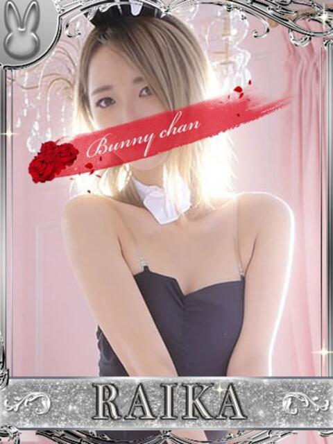 ライカ【秘めた色香】 ドMなバニーちゃん小倉店(ソープランド)