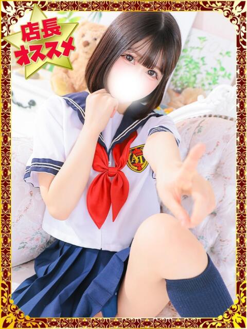 ましろ デザインプリズム新宿（デリヘル）