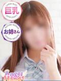 まろん エンジェルハンズ（桜町(土浦市)/ヘルス）