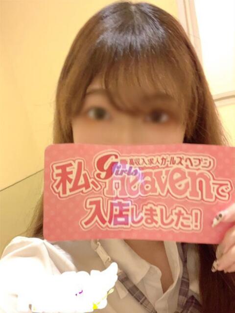 のぞみ エンジェルハンズ（店舗型オナクラハンドヘルス）