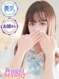 さな エンジェルハンズ（桜町(土浦市)/ヘルス）