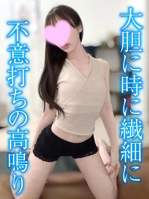 のあ TAMANEGI(タマネギ)（【非風俗】メンズエステ）