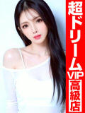ーAMI神秘的で美しいー GOOD-グッド-（福原/ソープ）