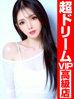 ーAMI神秘的で美しいー GOOD-グッド-（福原/ソープ）