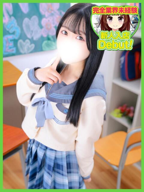 なお デザインプリズム新宿（デリヘル）