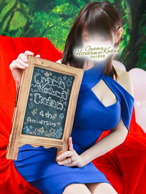 なな モアグループ小山人妻花壇（人妻系デリヘル）