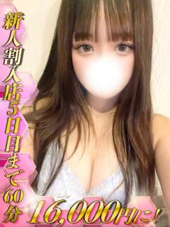 吉田すず HYPER TOKYO（池袋/デリヘル）