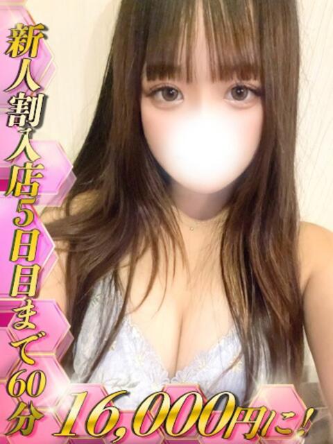 吉田すず HYPER TOKYO（デリヘル）