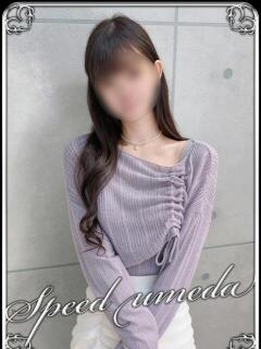 るか スピード梅田店（梅田/ホテヘル）