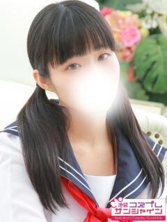 はな 池袋コスプレサンシャイン（シンデレラグループ）（池袋/デリヘル）