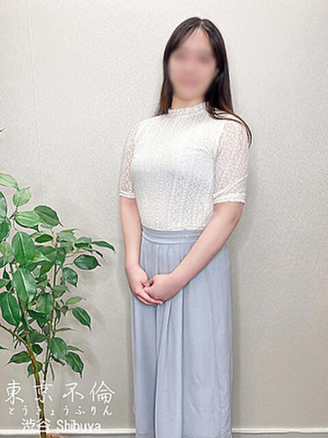 長谷川 瞳(ひとみ) 東京不倫 渋谷店（人妻デリヘル）