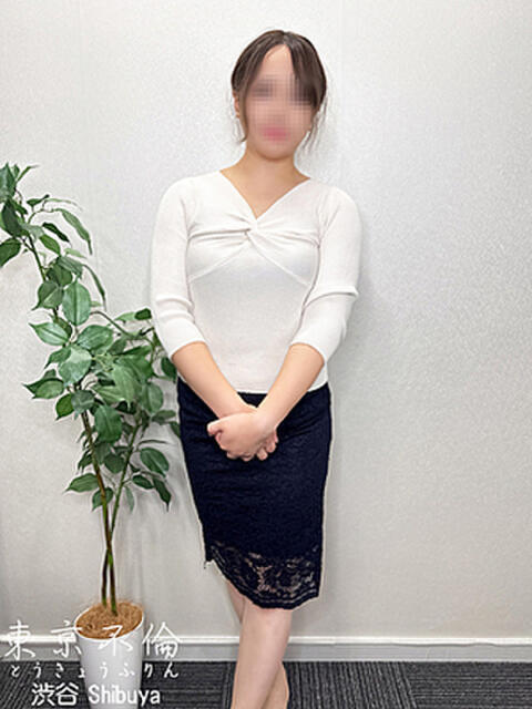 中西ふみ 東京不倫 渋谷店（人妻デリヘル）