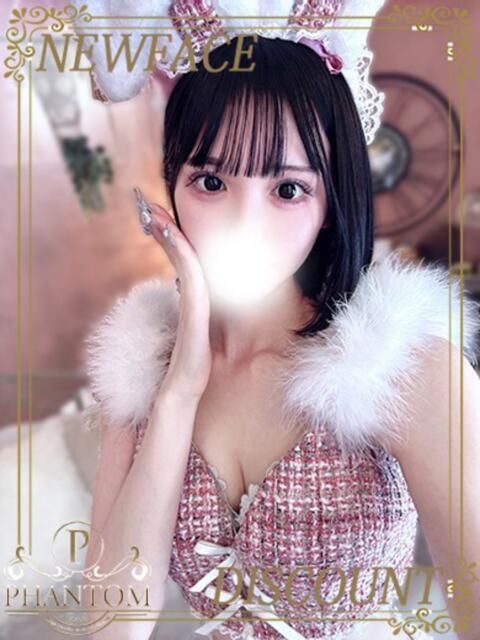 りりか PHANTOM(ファントム)（デリヘル）