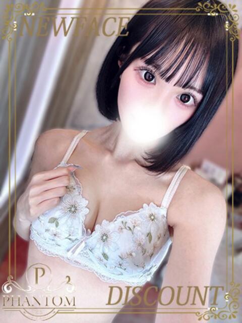 りりか PHANTOM(ファントム)（デリヘル）