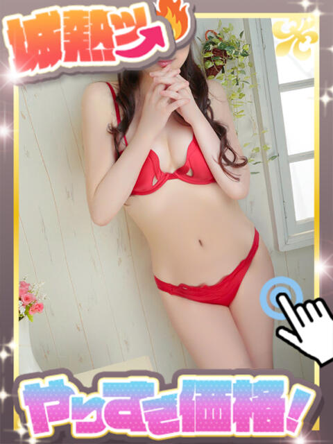 ももかバック好き敏感 金沢人妻城（人妻系デリヘル）