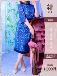 れん【結】 恵比寿コレクション 久留米本店(久留米/デリヘル)