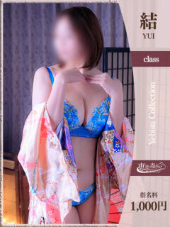 のぞみ【結】 恵比寿コレクション　久留米本店（久留米/デリヘル）